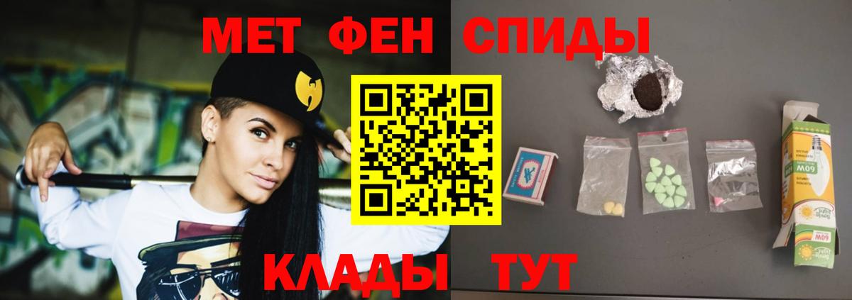 Амфетамин  Вход с VPN  Ртищево  АМФ 98% 