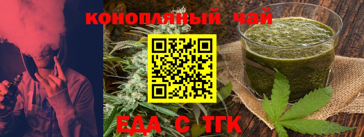 Ртищево  Canna-Cookies марихуана  Вход с VPN 