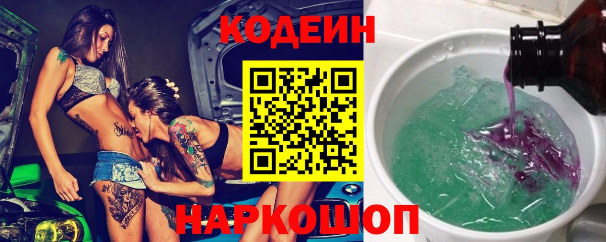 МАРИХУАНА  Экстази  Вход с VPN  ГАШ  COCAIN  Ртищево  МАРИХУАНА  МЕФ  