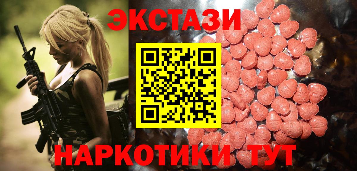 Ртищево  Экстази  Вход с VPN  Экстази диски  гидра tor  ЭКСТАЗИ Punisher 