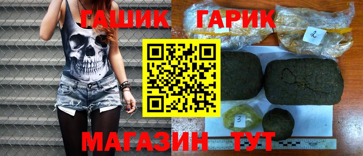 ГАШ 40% ТГК Ртищево