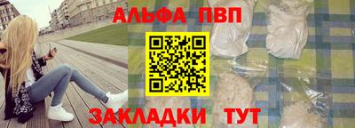 альфа пвп VHQ Нарткала