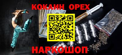 стафф Наро-Фоминск