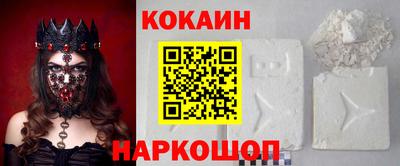 стафф Наро-Фоминск