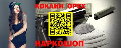 стафф Наро-Фоминск