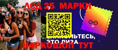 стафф Наро-Фоминск