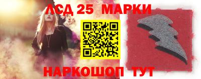 стафф Наро-Фоминск