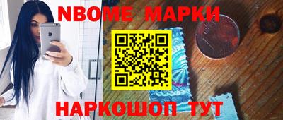 альфа пвп VHQ Нарткала