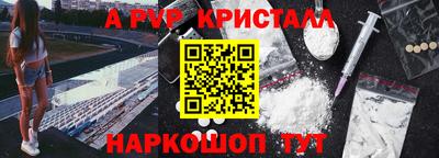 альфа пвп VHQ Нарткала