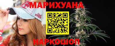 стафф Наро-Фоминск
