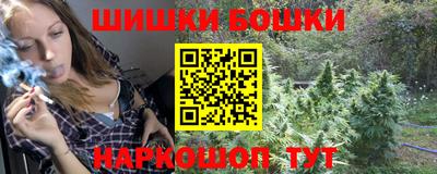 стафф Наро-Фоминск