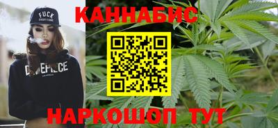 стафф Наро-Фоминск
