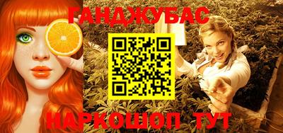 стафф Наро-Фоминск