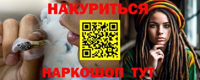 альфа пвп VHQ Нарткала