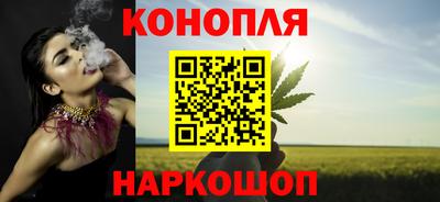 стафф Наро-Фоминск