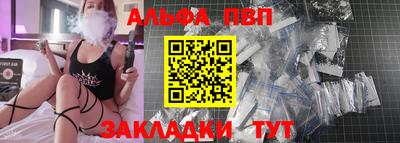 стафф Наро-Фоминск