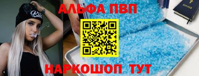 стафф Наро-Фоминск