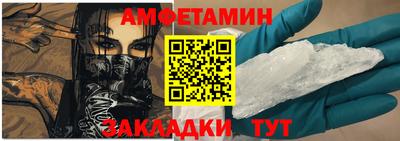 стафф Наро-Фоминск