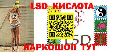 стафф Наро-Фоминск