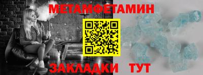 стафф Наро-Фоминск