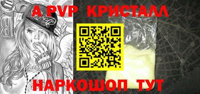 стафф Наро-Фоминск