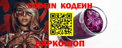 стафф Наро-Фоминск