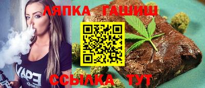 стафф Наро-Фоминск