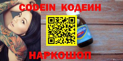 альфа пвп VHQ Нарткала