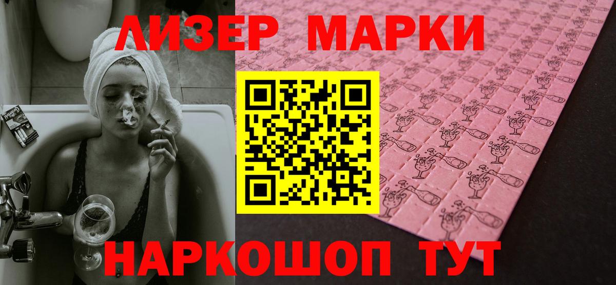 Ртищево  ЛСД экстази кислота  ЛСД экстази  Вход с VPN  Лсд 25 экстази кислота 