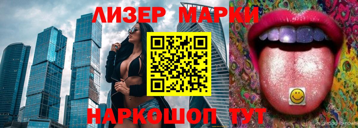 ЛСД экстази ecstasy Ртищево