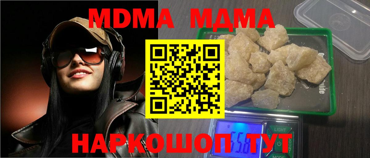 MDMA VHQ Ртищево
