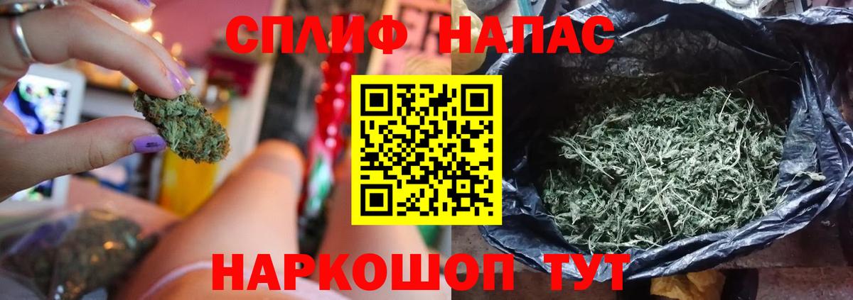 Бошки Шишки марихуана Ртищево